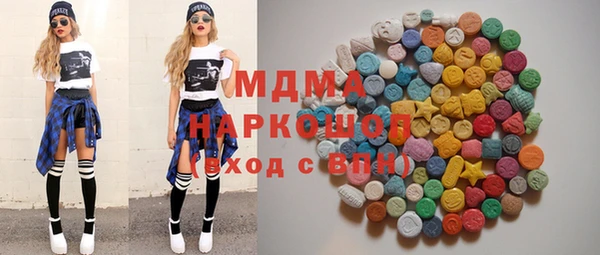 MDMA Premium VHQ Верея